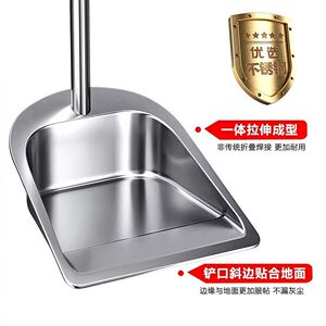 加厚不锈钢扫把簸箕 强力除尘 经久耐用 家庭清洁好帮手