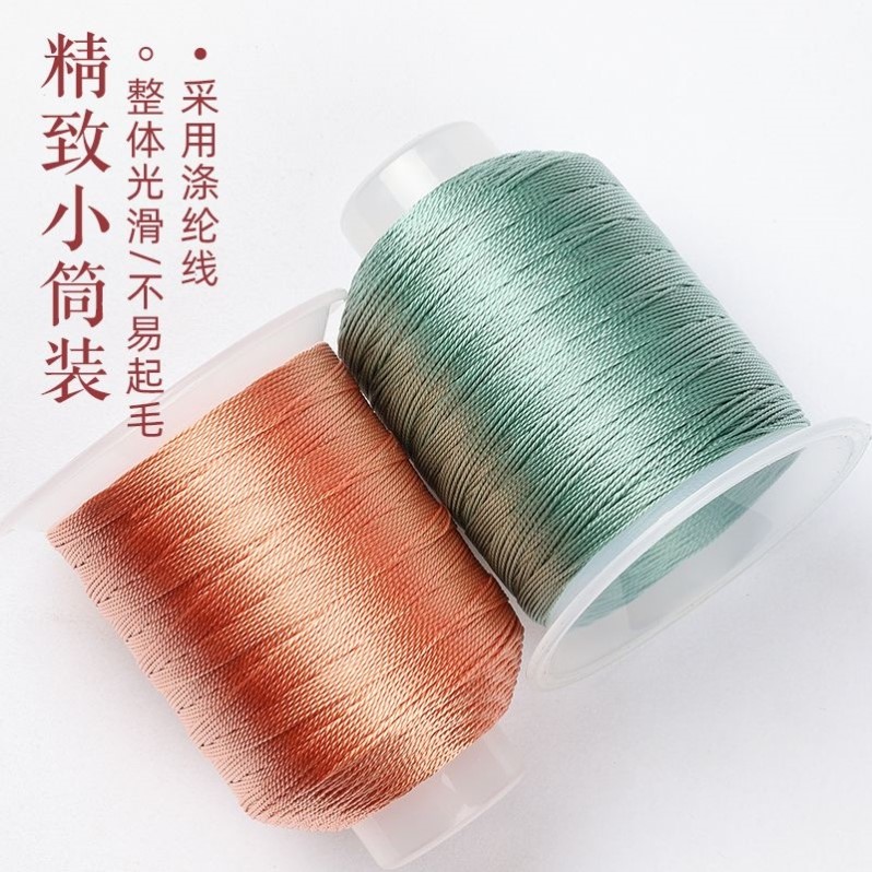 12股线莫兰迪色diy手工材料编织绳手链龙鳞盘编手绳的绳子编绳线