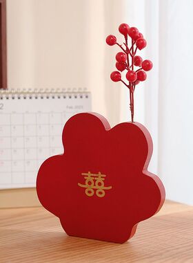 结婚订婚婚房布置装饰摆件喜字花瓶喜庆用品客厅餐桌插花新婚礼物