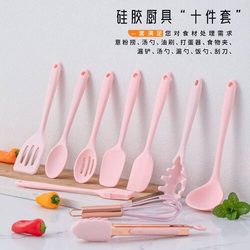 迷你硅胶小奶锅专用耐高温小号宝宝辅食工具全套硅胶铲子10件套装