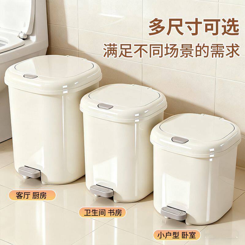 脚踩开盖垃圾桶新款带盖收纳桶家用客厅专用脚踩手按免弯腰收纳桶