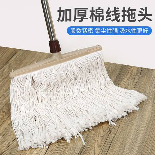 新疆棉圆头棉线拖把宽头全棉家用传统老式免手洗干湿两用吸水墩布