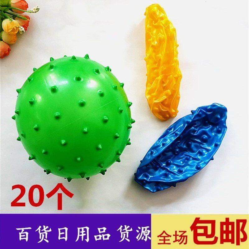 10-50个12CM皮球按摩球刺刺球充气球广场健身用2两元店百货源