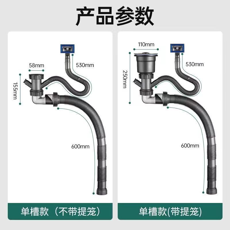 厨房洗菜盆下水管水槽水池防臭全套下水器双槽配件通用排水管