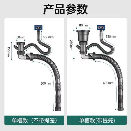 厨房洗菜盆下水管水槽水池防臭全套下水器双槽配件通用排水管
