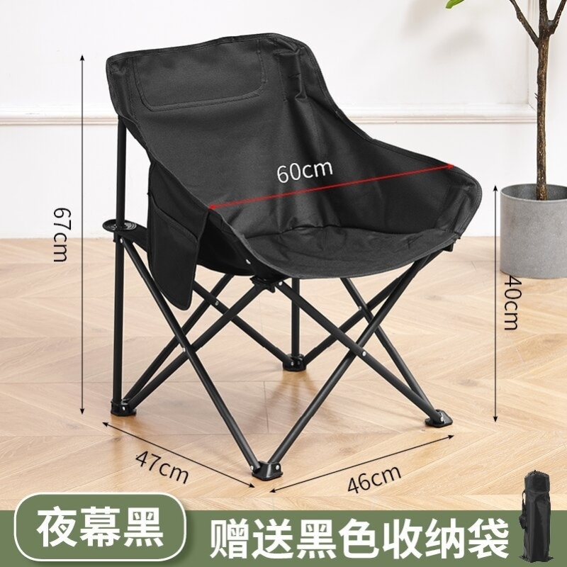 户外折叠椅月亮椅替换布加粗加厚牛津布椅面月亮椅坐垫折叠椅坐垫