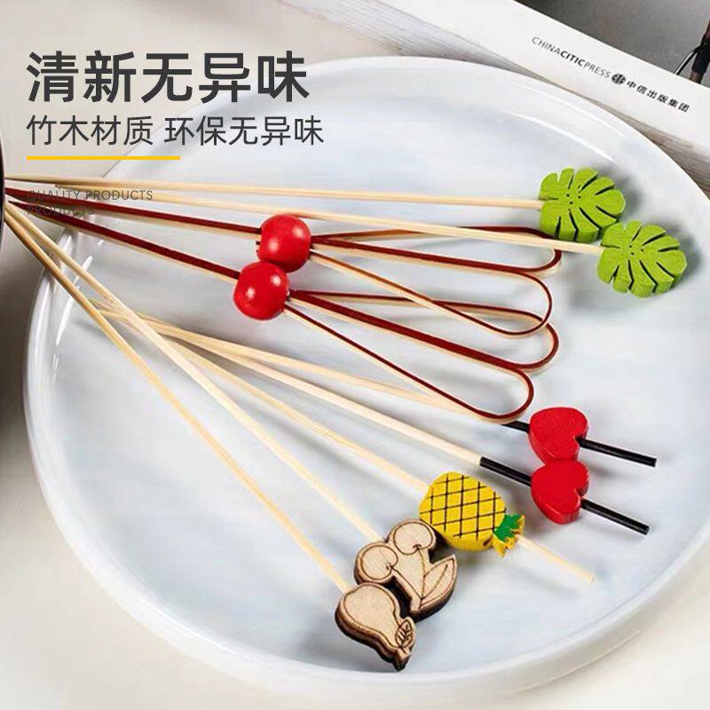 一次性网红水果签创意竹签点心菜品果盘鸡尾酒装饰签果拼艺术牙签