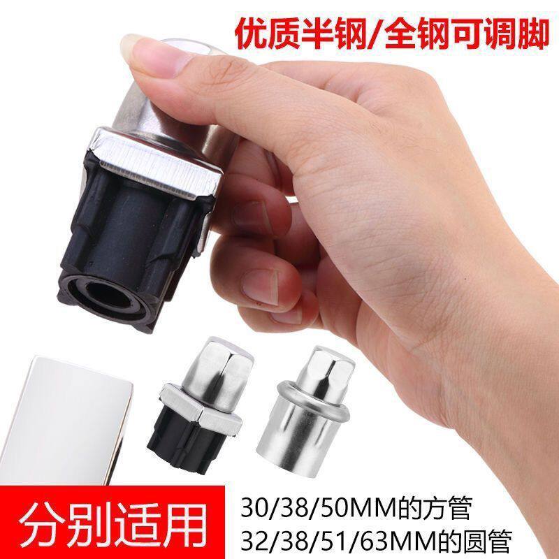 不锈钢可调脚可调节脚塞厨具底脚可调节方管圆型桌脚茶几塑料堵头