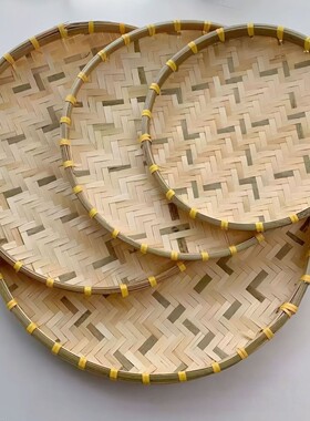竹编手工农家制品簸箕无孔筛子圆形家用晒盘竹制品装饰收纳晾晒