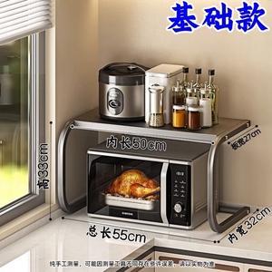 微波炉电饭煲厨房架子烤箱收纳支架家用双层台面多功能桌面置物架