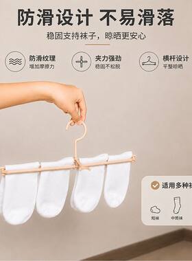晾袜架晾晒内衣架家用衣架学生宿舍阳台卧室户外便携新款加粗防风