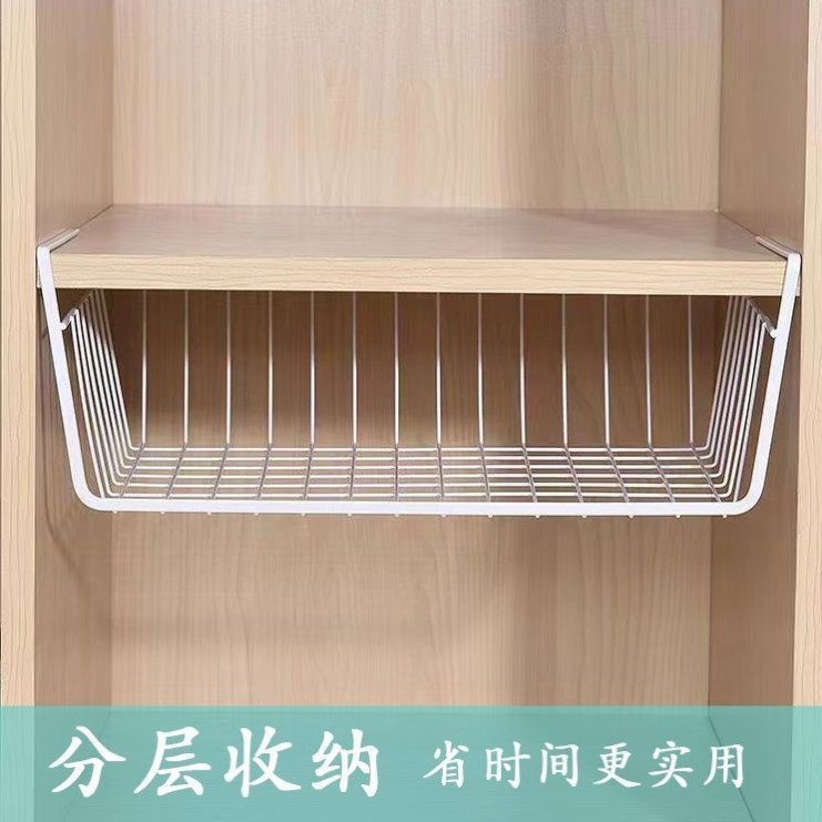 桌下宿舍厨房置物架挂篮书桌面收纳筐衣柜分层隔板上挂置物架批发