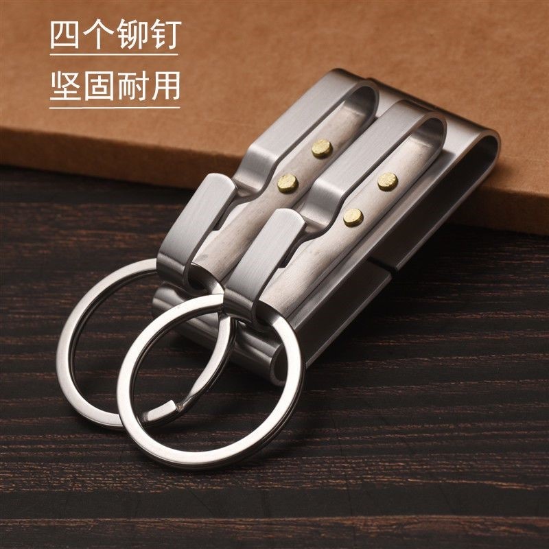 双排纯手工不锈钢钥匙挂防丢高级老式皮带腰挂白钢钥匙扣摆摊夜市