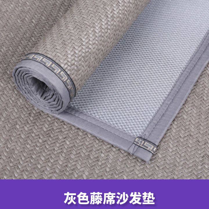夏季凉席藤席沙发垫坐垫凉席垫客厅通用加厚防滑飘窗垫可水洗