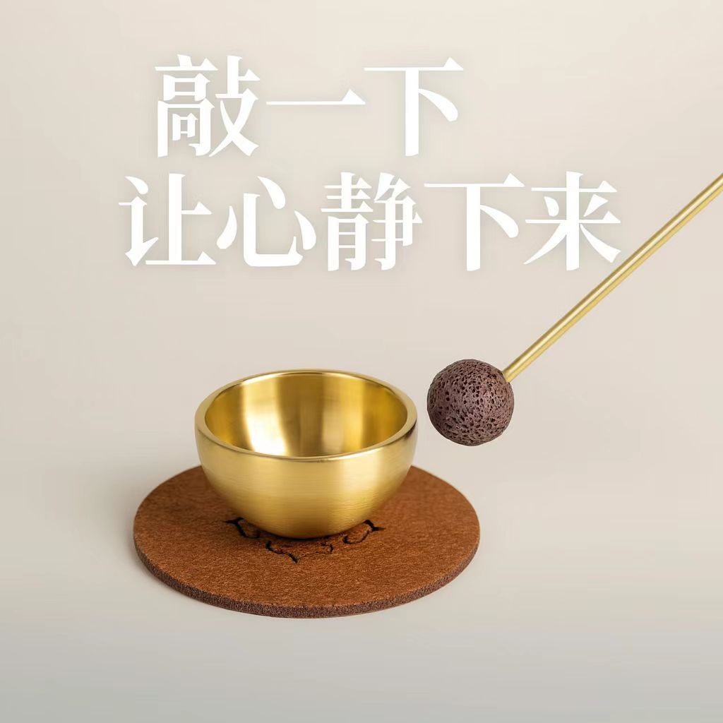 敲击大音量静心情绪迷你小颂钵全套心灵瑜伽静心解压解压声音神器