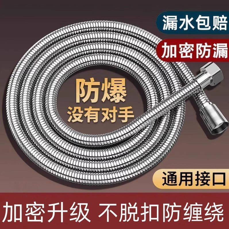 铜头帽淋浴软管浴室洗澡花洒防爆软管不锈钢高压水管浴霸配件通用