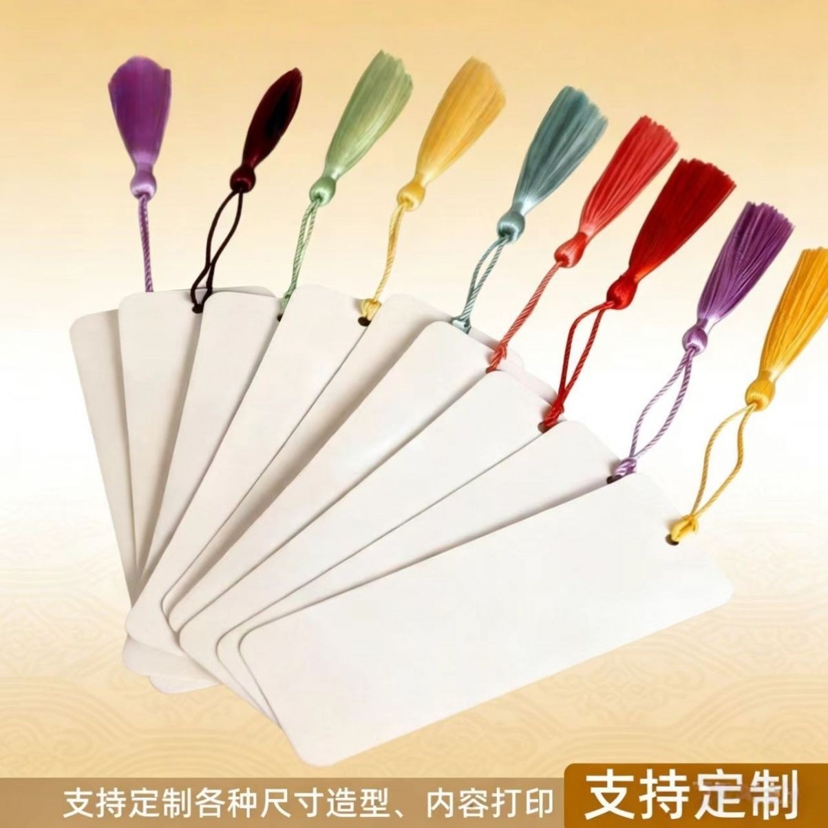 空白书签 自写学生打孔流苏硬白卡手工diy白色手绘自制卡片通用