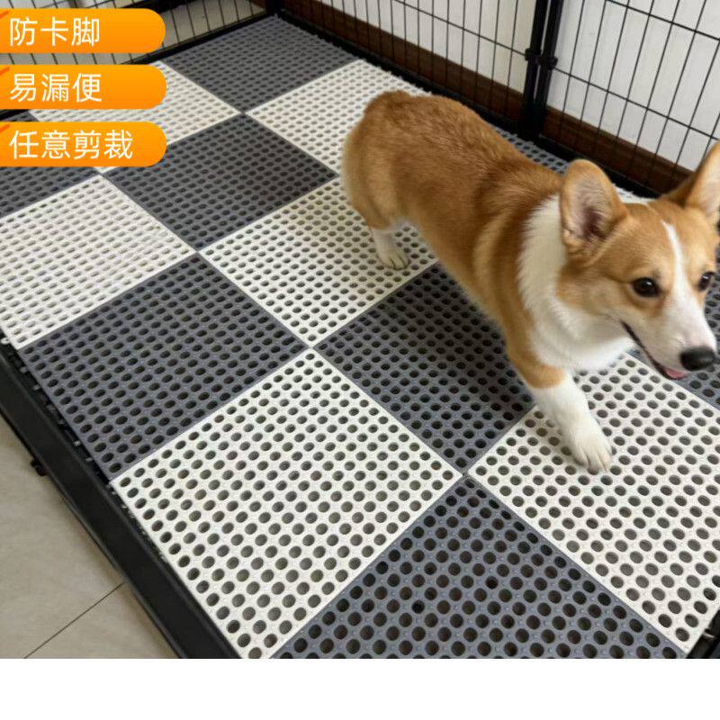 狗笼脚垫猫笼垫板防卡脚宠物脚垫猫咪垫脚板狗狗笼子铺垫拼接垫板