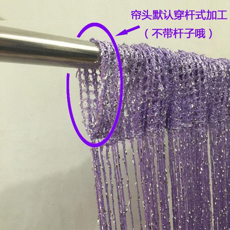 高档加密银丝线帘韩式成品门帘窗帘客厅装饰帘挂帘婚庆婚礼隔断帘