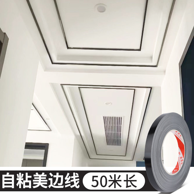 自粘美边线石膏装饰线条家用吊顶装饰条阴角线背景墙造型美缝线条