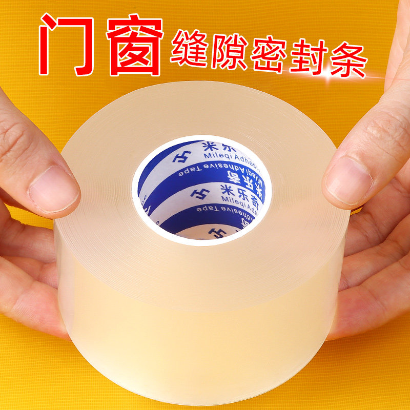 窗户玻璃密封条防漏水窗台挡雨条铝合金平移门窗缝隙防风隔音胶条