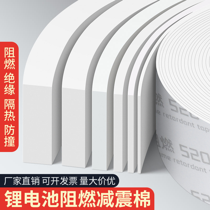 电动车电池保温套保温棉防火阻燃