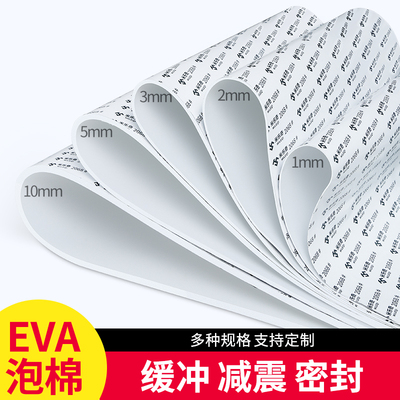 超薄吸音棉高密隔音棉自粘隔音垫