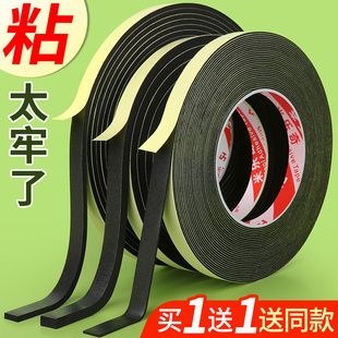 抽油烟机密封胶条自粘海绵橡胶条三元乙丙发泡风管油烟机epdm垫片