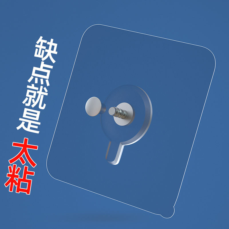 挂画神器免打孔相框挂钩免钉墙上婚纱照片壁画专用固定器无痕墙钉