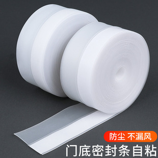 门缝门底挡板加高密封条硅胶玻璃门下防水铝合金不锈钢门下防老鼠