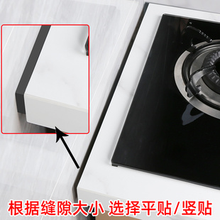 浴室柜缝隙填补条台盆装饰条柜子和墙缝隙填补卡条边缝遮挡条堵缝