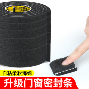 防盗门隔音条门缝密封条防风进户门防撞房门卧室门底门边挡风胶条