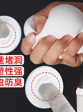 水管漏水修补神器下水道强力止漏塑钢泥防水白色墙面洞堵漏胶泥王