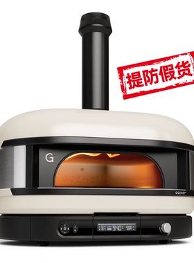 【代购】Gozney Dome XL（Gen 2）户外智能燃气披萨烧烤炉烤箱