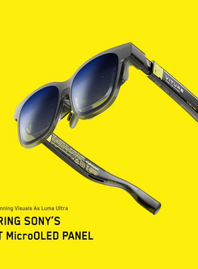 【代购】VITURE 与《赛博朋克 2077》联名 Luma Cyber XR 眼镜