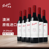 西拉干红葡萄酒 澳洲原瓶进口奔富MAXS红酒麦克斯经典 正品 保真