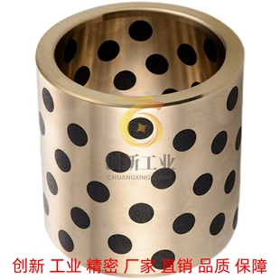 L50 L70 D50 D30 D35 d60 D40 L60 OFL02 L80 03无油衬套OFK01