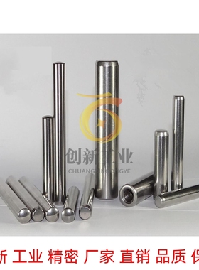 盘起圆柱销 带拉拔螺纹精密级定位销MSTP10-15/20/25/30/35/40/50