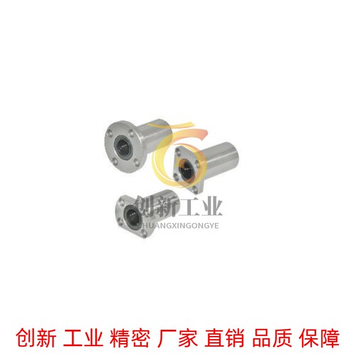 怡合达型 直线轴承LMF01 02 11 12 21 22-d8/d10/d12/d16/d20/d25