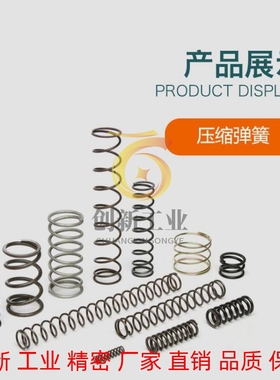 现货销售SAML上隆圆线压缩弹簧SUG 13 14 16 20定做加工压簧