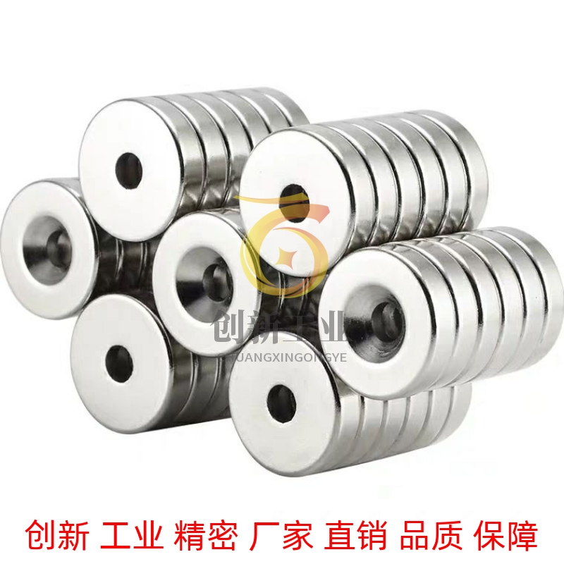 NHXCS2强磁铁C-NHXCC8带孔NHXCCH10/12/15/20/25-5.5/4/3/5/4.5/6