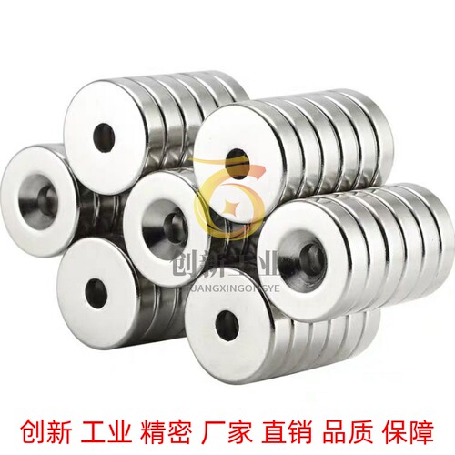 NHXCS2强磁铁C-NHXCC8带孔NHXCCH10/12/15/20/25-5.5/4/3/5/4.5/6