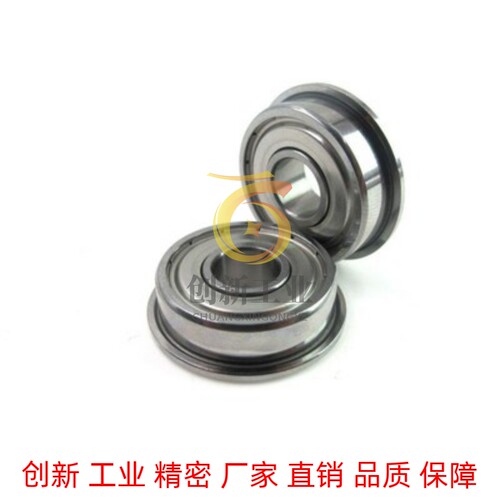 MISIMI小径 带法兰滚珠轴承 FL686ZZ FL688ZZ FL692ZZ FL693ZZ