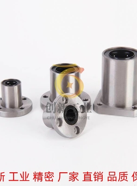 直线轴承SLHFC LHFCMF LHFCM 6 8 10 12 13 16 20 25 30 35 40 50