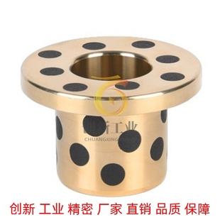 L40 L50 d35 L25 L30 L20 d30 d40 L45 止推型无油衬套 L35 OFP01