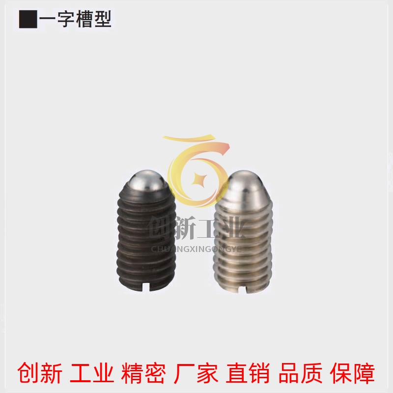 一字槽球头柱塞C-BPES/BPEU3/4/5/6/8/10/12/16