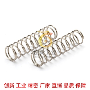 L25 L30 代替怡合达压缩弹簧J JYWH YWH