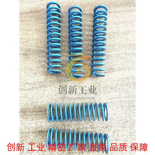 代替怡合达YSWU10.5 12.5 14.5矩形弹簧SWU盘起SSWU压缩弹簧蓝色