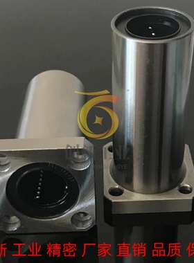 方法兰双衬型直线轴承LHFSW LHFSWM8 10 12 13 16 20 25 30 35 40