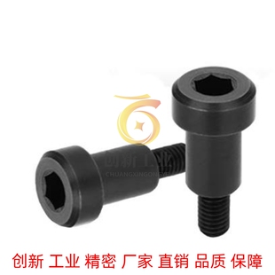 轴承惰轮用螺栓C-BMSB3 4 5 6 8 10-5 10 15 20 25 30 35 40 45